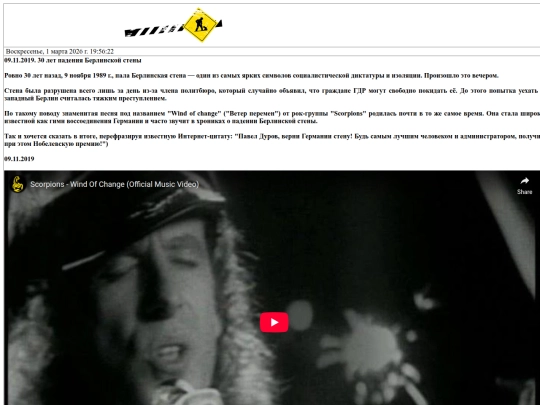 reviews20191109 screenshot