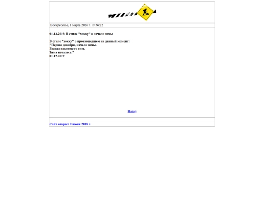 reviews20191201 screenshot