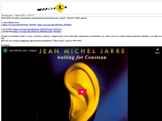 reviews20200124 screenshot