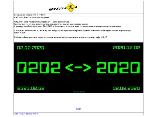 reviews20200202 screenshot