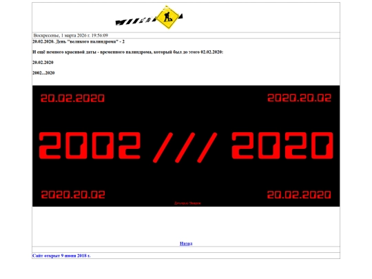 reviews20200220 screenshot