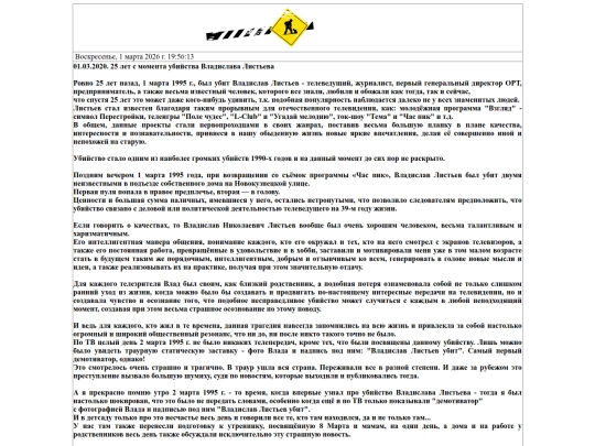 reviews20200301 screenshot