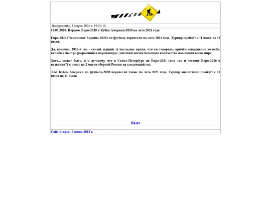reviews20200318-1 screenshot