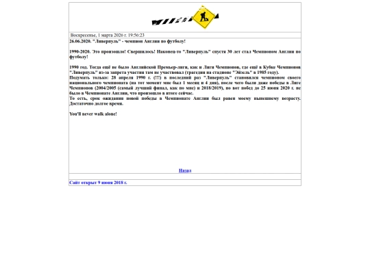 reviews20200626 screenshot