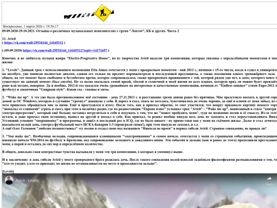 reviews20200909 screenshot