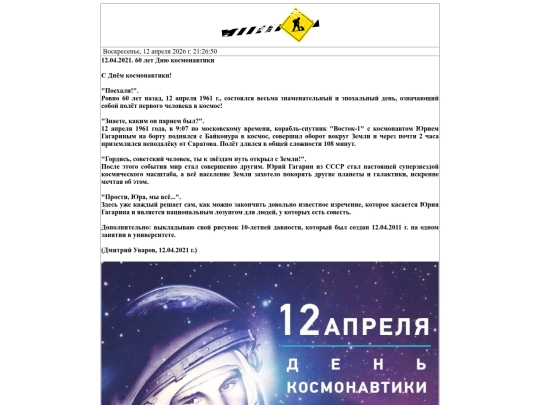reviews20210412 screenshot