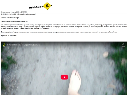 reviews20210929 screenshot