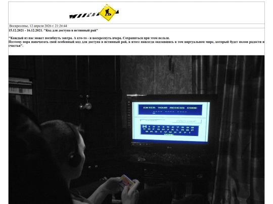 reviews20211216 screenshot