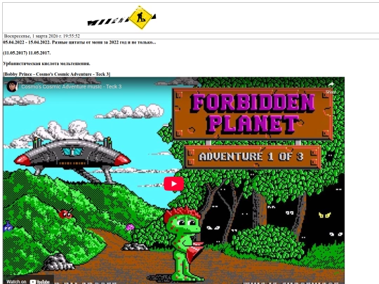 reviews20220415 screenshot
