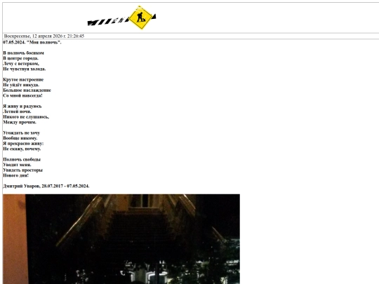 reviews20240507 screenshot