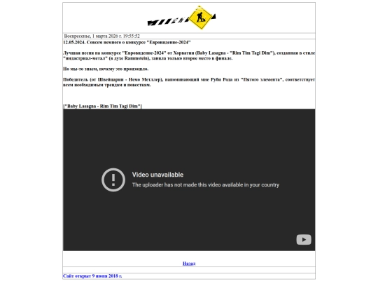 reviews20240512 screenshot