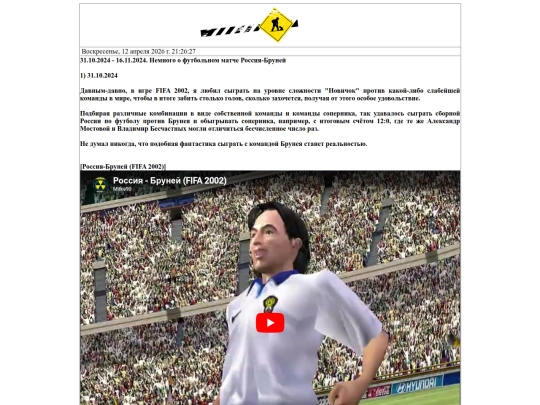 reviews20241116 screenshot