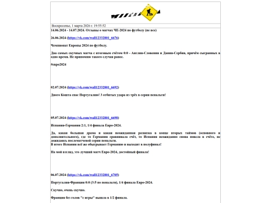 reviews2024ec14061407 screenshot