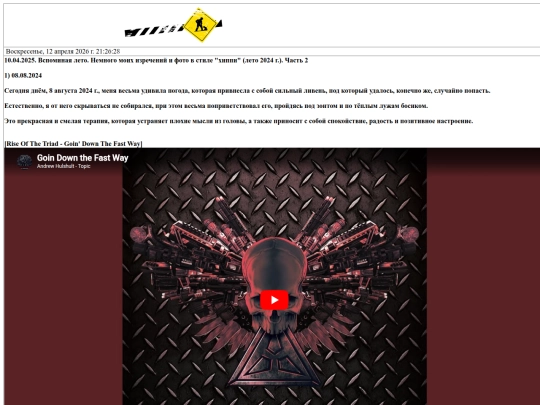 reviews20250410-1 screenshot