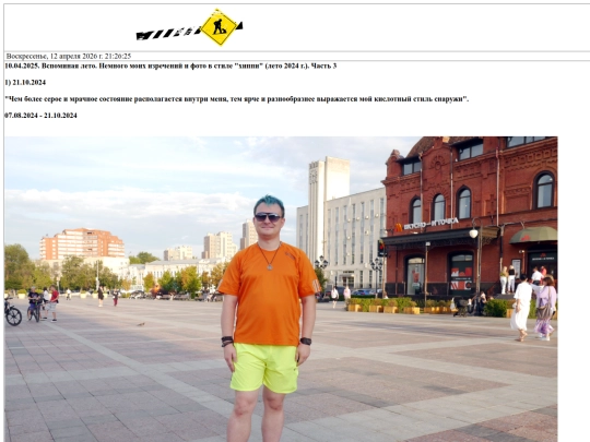 reviews20250410-2 screenshot