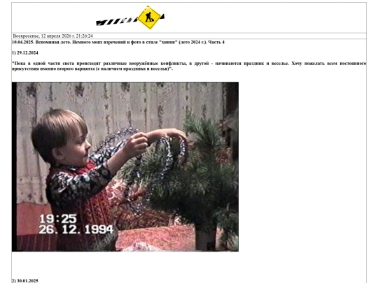 reviews20250410-3 screenshot