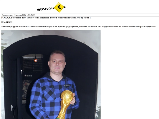 reviews20260114-1 screenshot