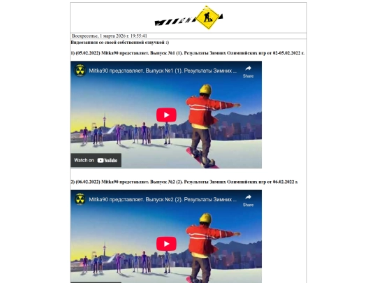 reviewsofmyvideos1 screenshot