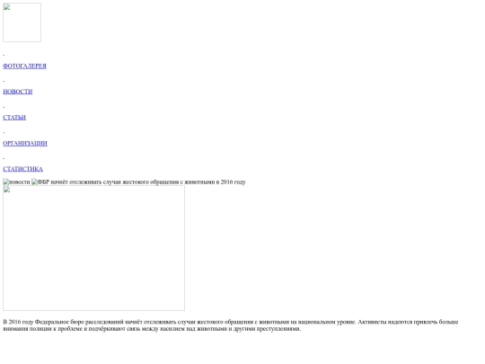 новости screenshot