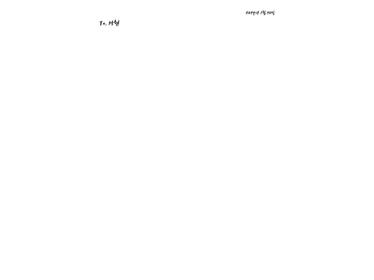 page_2 screenshot