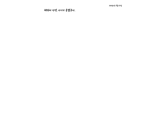 page_3 screenshot