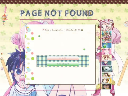 pages/retired/v0/not_found_v0 screenshot