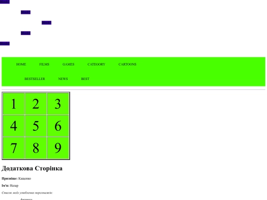 about screenshot