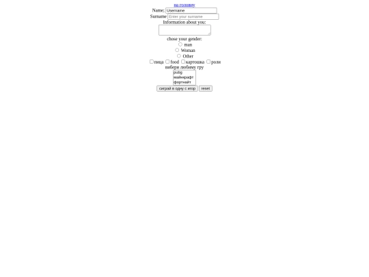 qr screenshot