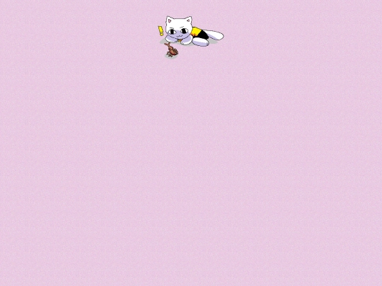 surprise screenshot