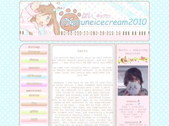 aboutme screenshot