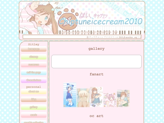 gallery screenshot
