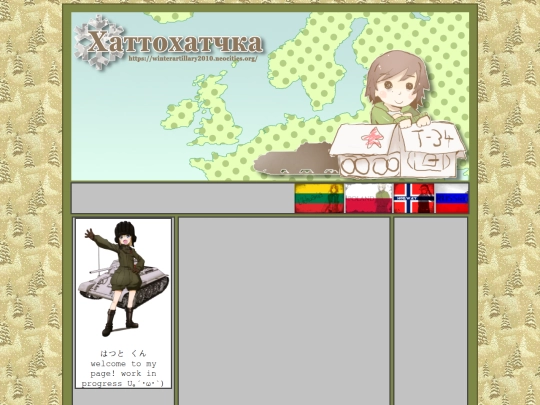 index2 screenshot