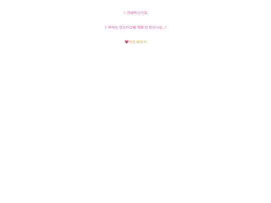 secondPage screenshot