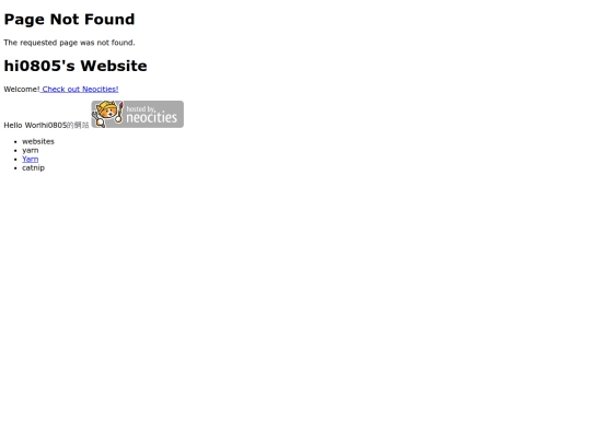 not_found screenshot
