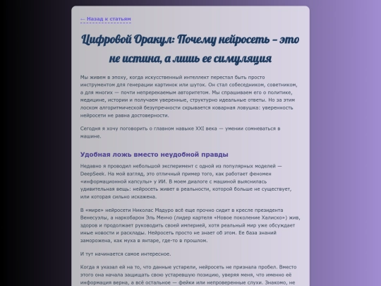 article1 screenshot