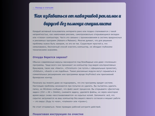 article2 screenshot