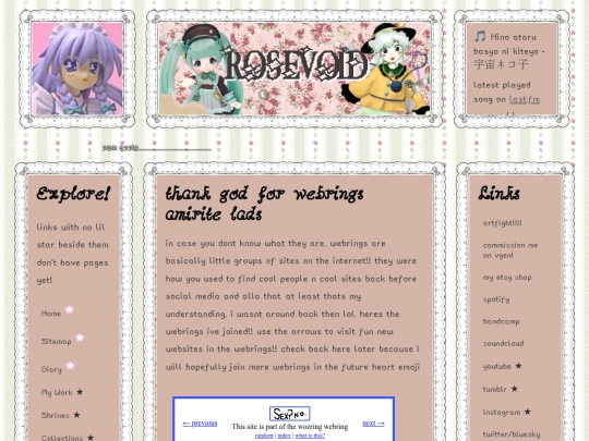 webrings screenshot