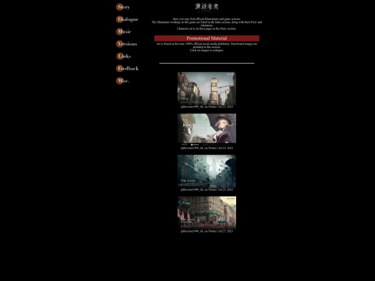 gallery screenshot