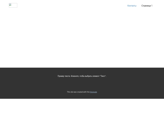 Контакты screenshot