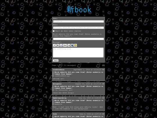 site/guestbook screenshot