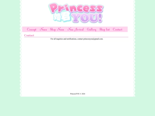 princessyou/contact screenshot