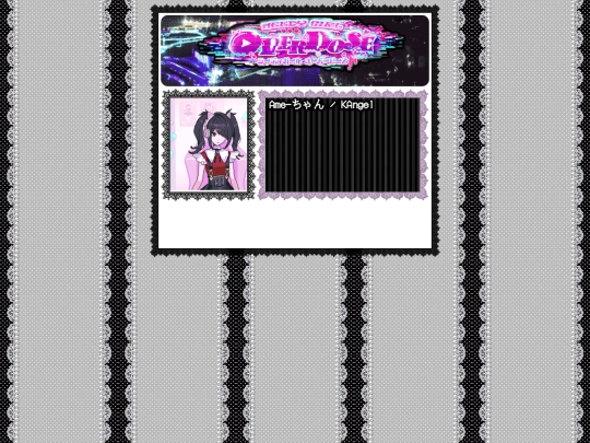 shrines/needygirl screenshot