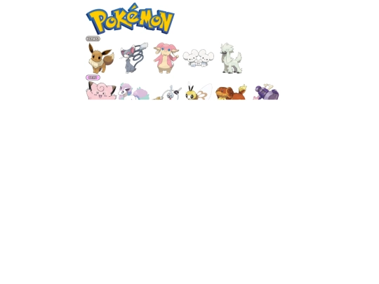 shrines/pkmn screenshot