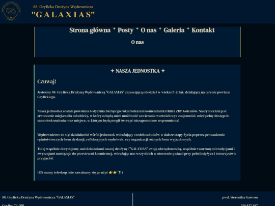 pages/aboutus screenshot