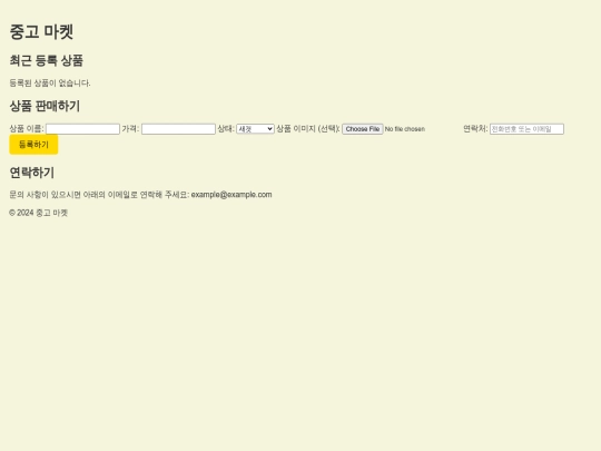 aa screenshot