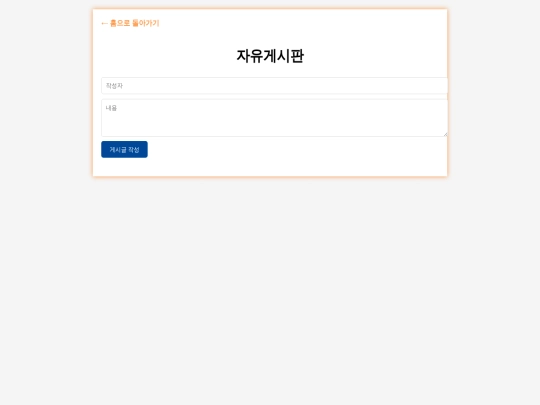 board1 screenshot