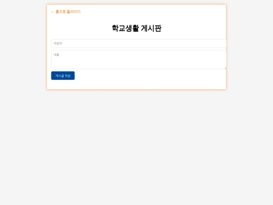 board2 screenshot