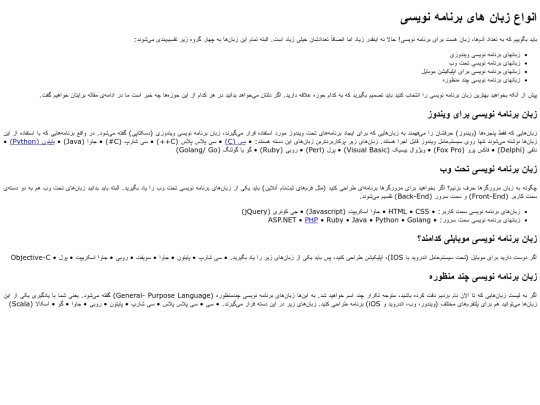 windows_mobile_programming screenshot