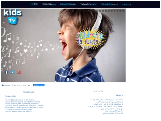 aboutus screenshot