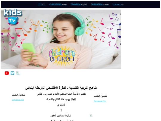 book screenshot